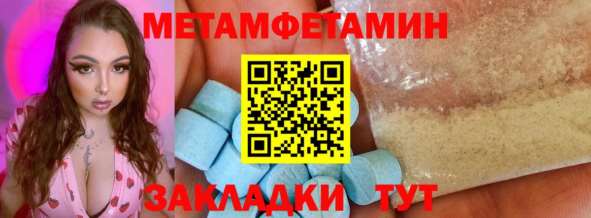 гидра зеркало  Вход с VPN  Богданович  АМФЕТАМИН Premium 