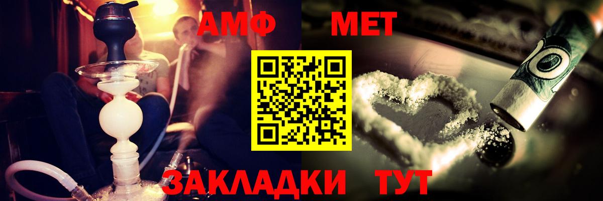 Amphetamine 98% Богданович