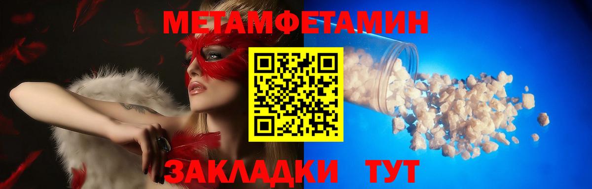 Amphetamine 98%  АМФЕТАМИН  Богданович 