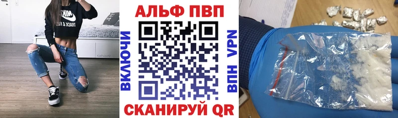продажа наркотиков  Богданович  Alpha-PVP СК 
