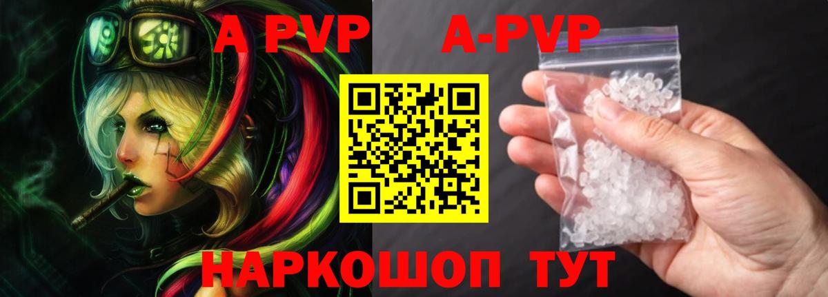 Богданович  купить наркотик  APVP СК КРИС  Вход с VPN  Alpha PVP Crystall  Alpha PVP 