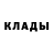 КЕТАМИН VHQ Tolgonai Abylkasymova