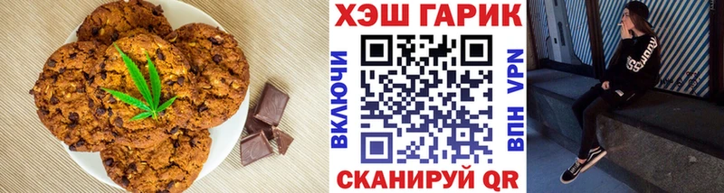 Еда ТГК марихуана  Богданович 