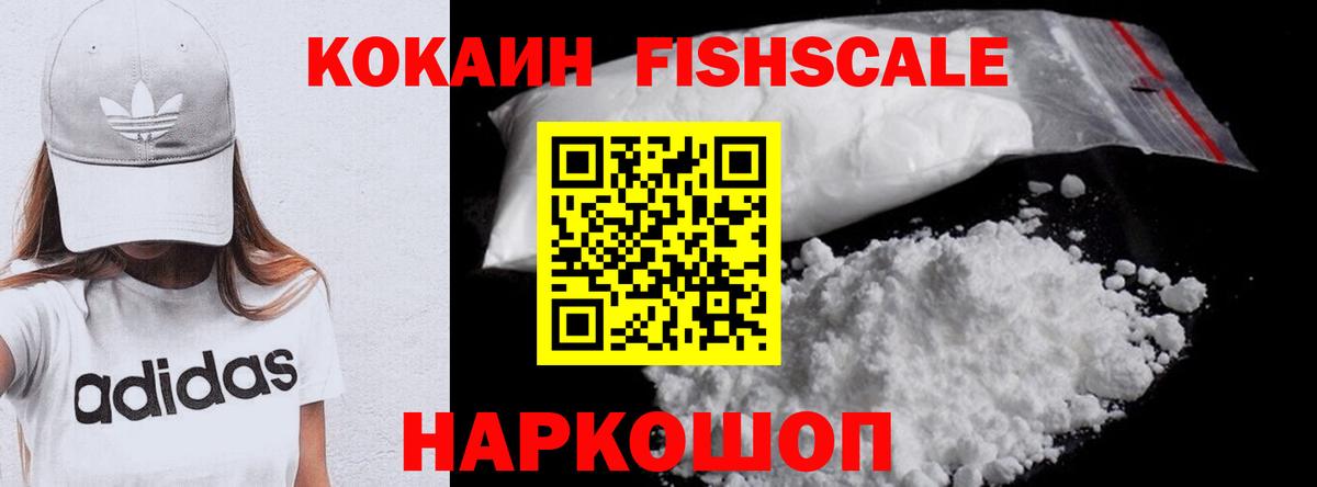Cocaine VHQ  Вход с VPN  Cocaine  Богданович  Кокаин Эквадор 
