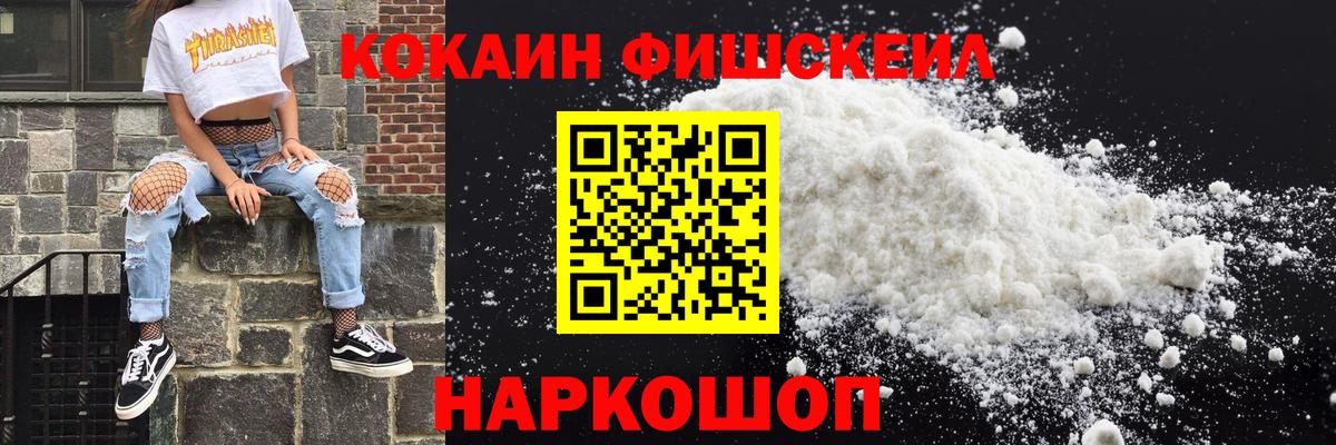 COCAIN Колумбийский Богданович