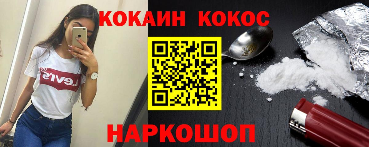 МЕФ  Гашиш  Мефедрон кристаллы  Каннабис  Богданович  Канабис  Вход с VPN  Вейп ТГК 