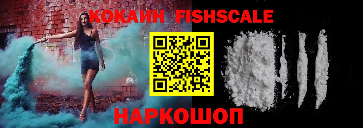 КОКАИН Эквадор  КОКАИН Эквадор  Богданович 