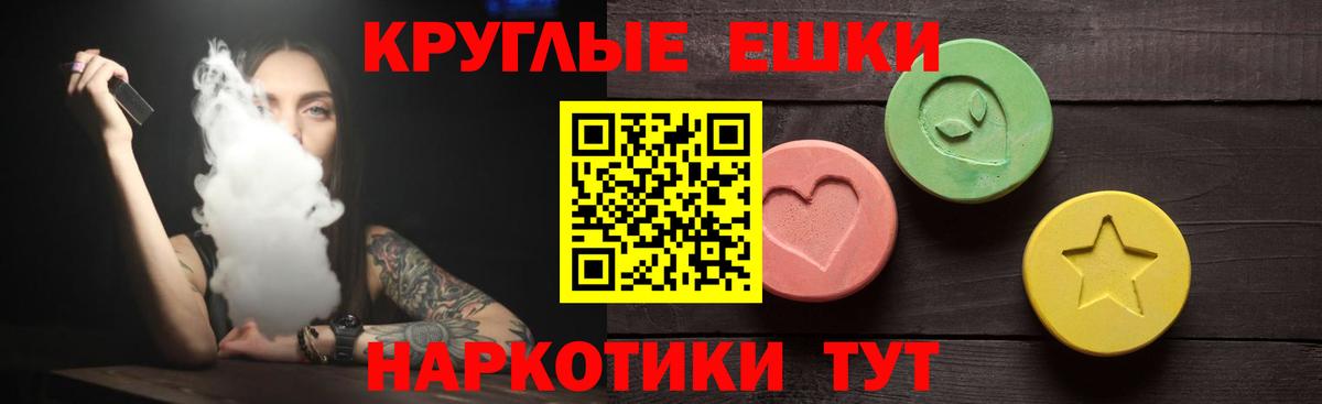 Ecstasy  магазин    Экстази MDMA  ЭКСТАЗИ Punisher  Богданович 