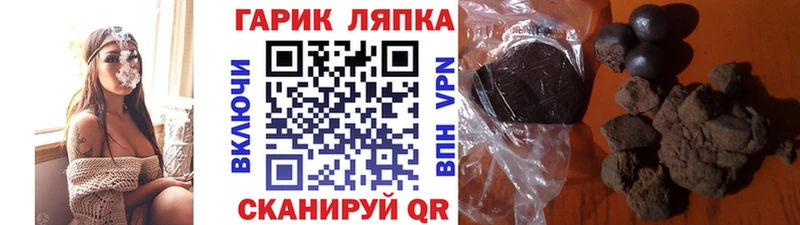 ГАШ VHQ  Богданович 