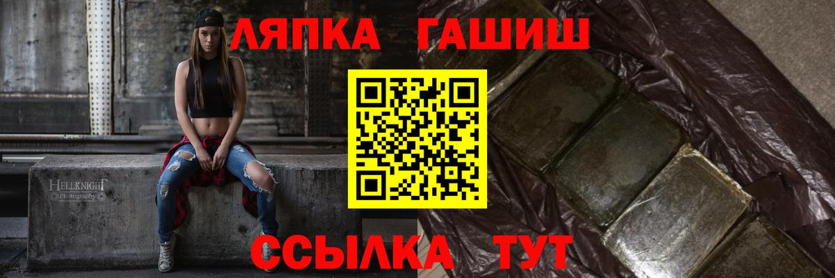 ГАШ 40% ТГК Богданович