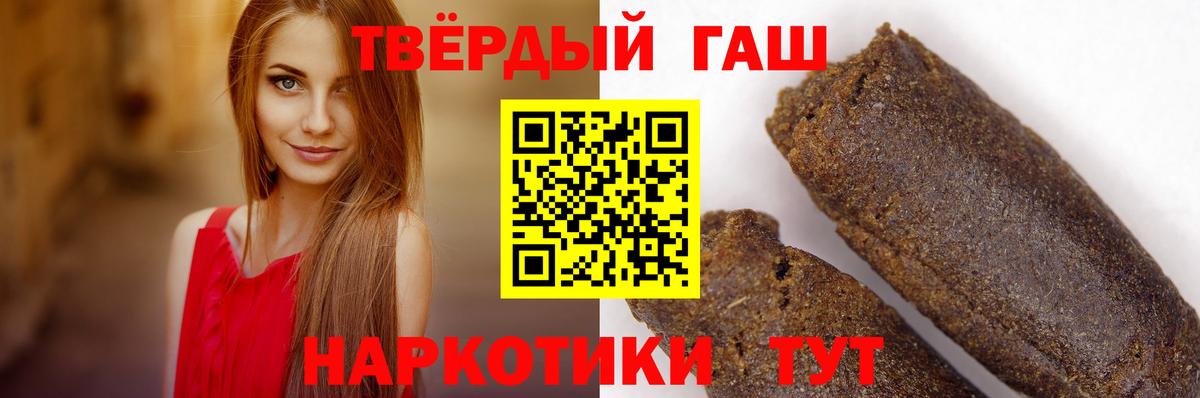 ГАШ Изолятор  ГАШИШ VHQ  Вход с VPN  Богданович 