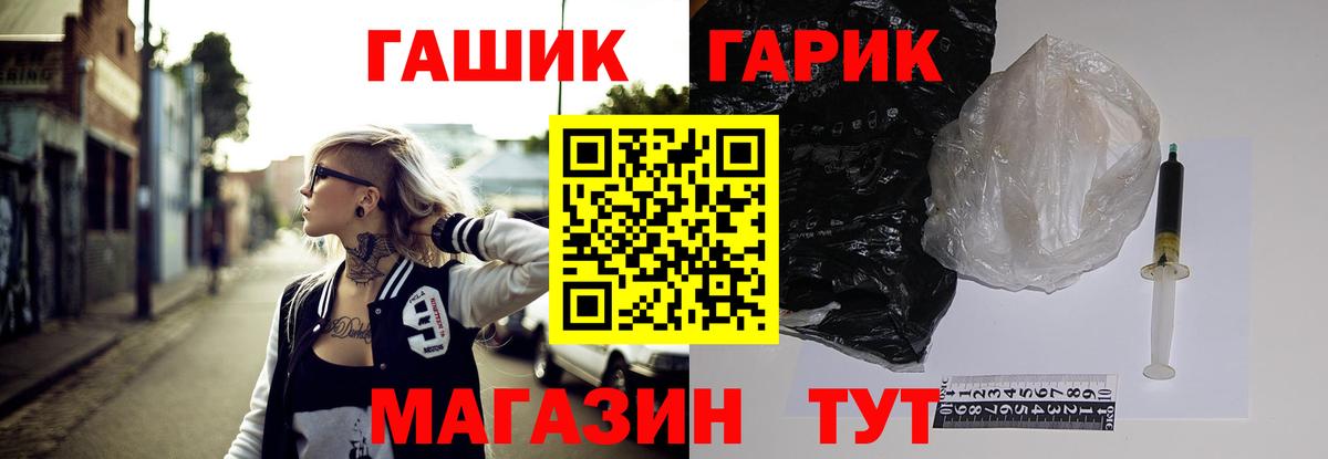 ГАШ Cannabis Богданович