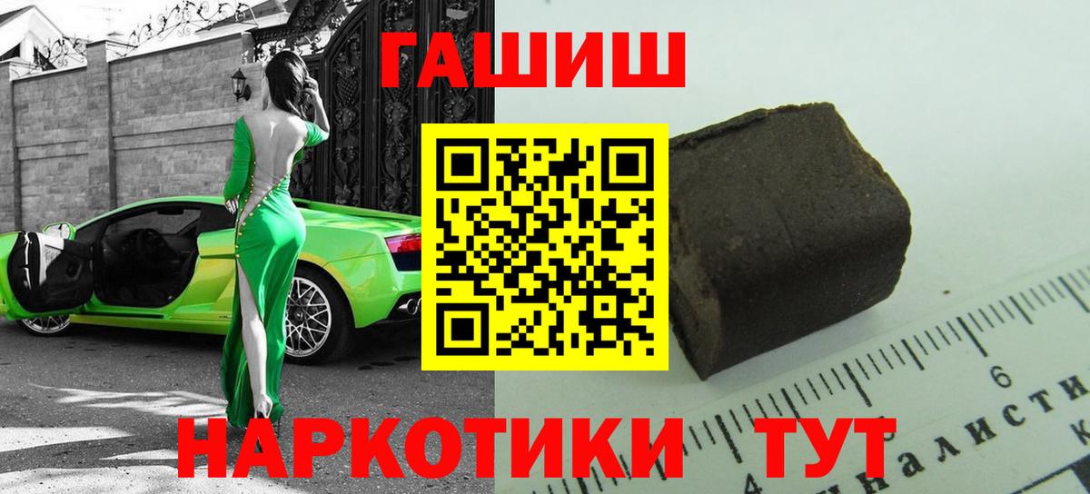 ГАШИШ Premium Богданович