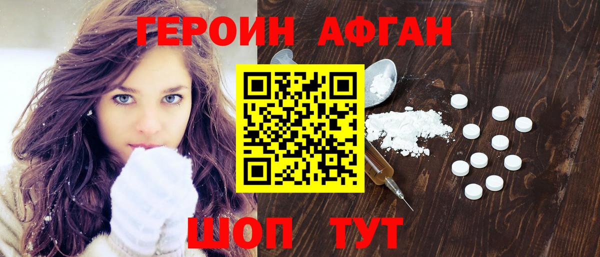 Героин Heroin  Богданович  Героин Heroin  Героин Heroin  Героин Heroin 