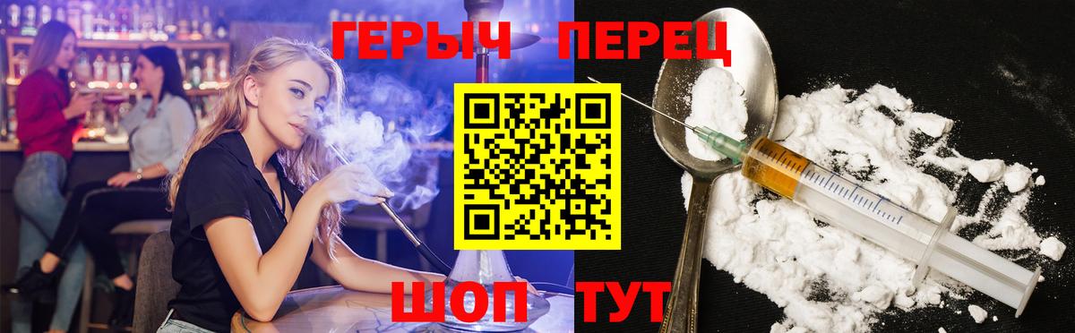 ГЕРОИН афганец  Богданович 