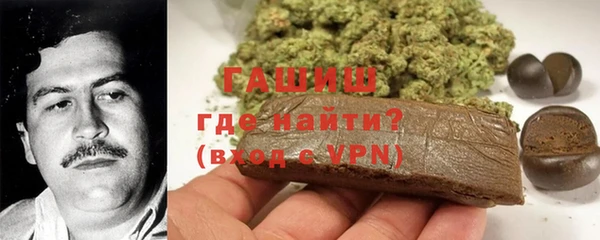 ГАЛЛЮЦИНОГЕННЫЕ ГРИБЫ Бугульма