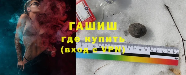 мдма Осташков