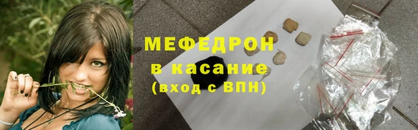 мдма Осташков