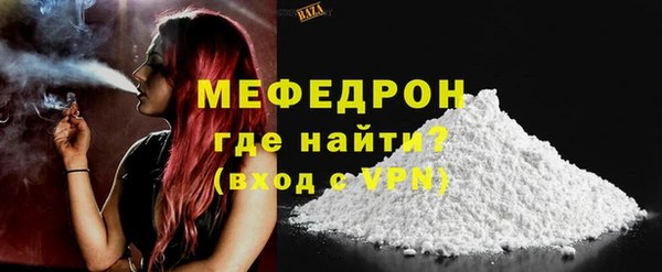 мдма Осташков