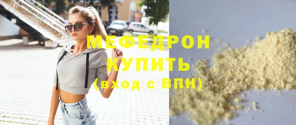 ПСИЛОЦИБИНОВЫЕ ГРИБЫ Бородино