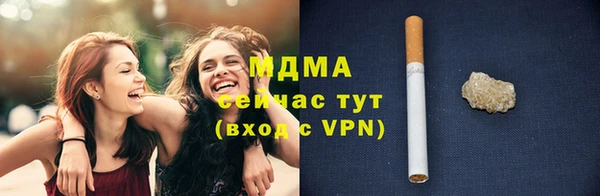 героин Осинники