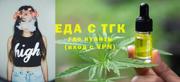 мдма Осташков
