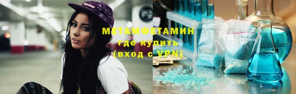 мдма Осташков