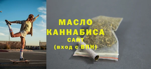 мдма Осташков