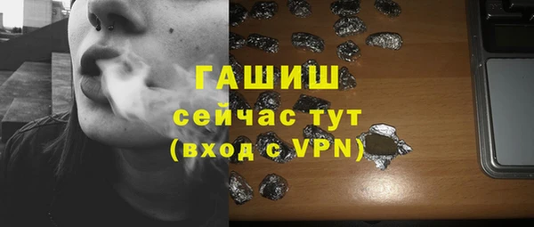 мефедрон Пересвет