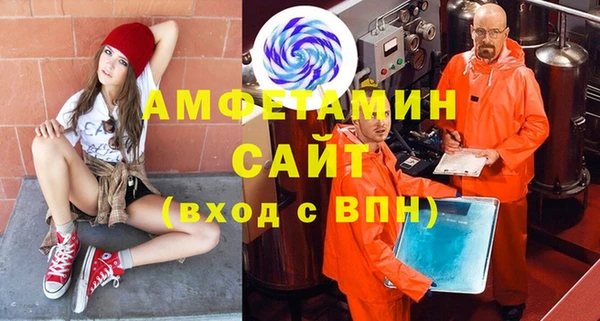 спайс Нязепетровск