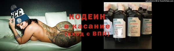 героин Осинники