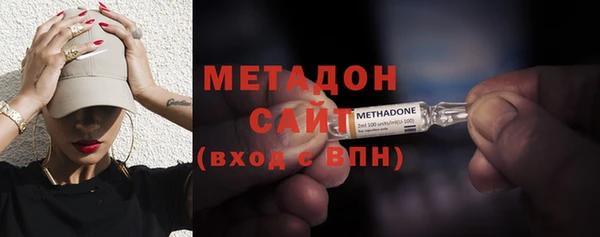 героин Осинники