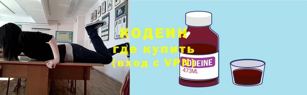 мдма Осташков