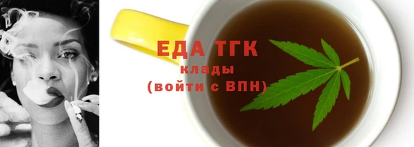мефедрон Пересвет