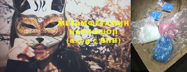героин Осинники