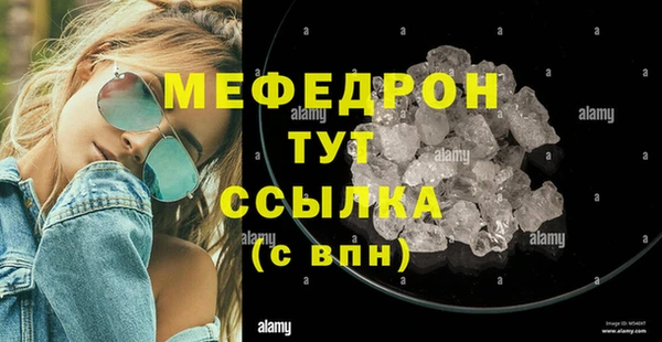 бутират Переславль-Залесский