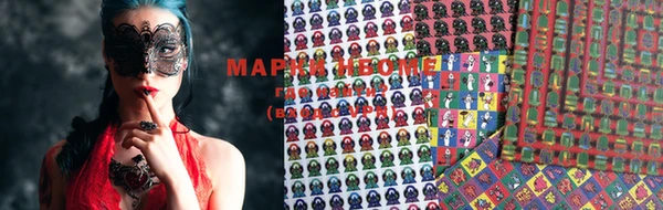 мефедрон Пересвет