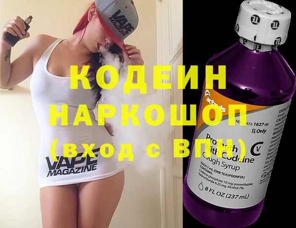 мдма Осташков