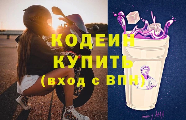 бутират Переславль-Залесский