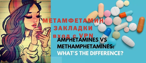героин Осинники