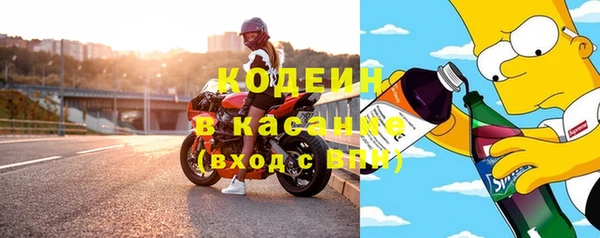 героин Осинники