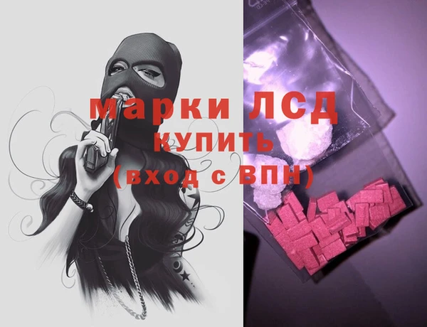 героин Осинники