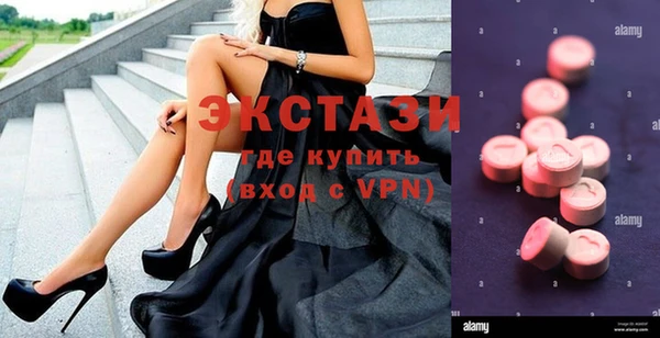тгк Пестово
