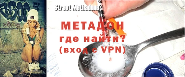 меф VHQ Остров