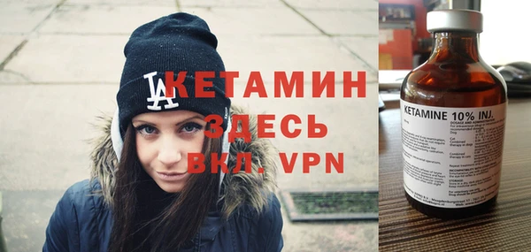 тгк Пестово