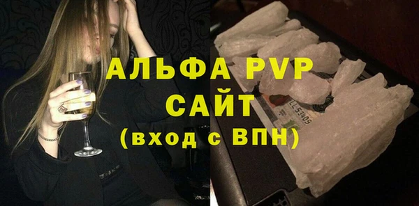 героин Осинники