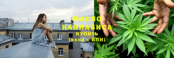 бутират Переславль-Залесский
