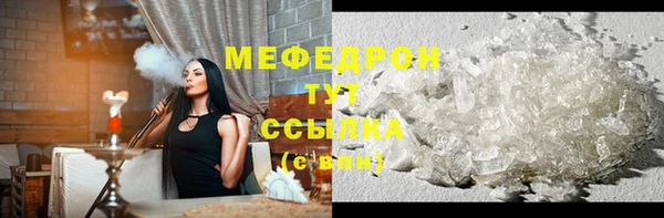 героин Осинники