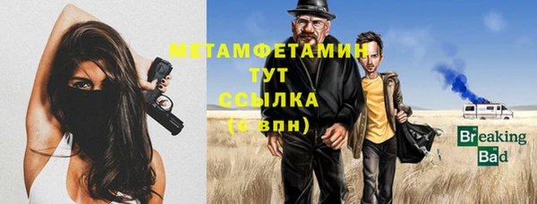 тгк Пестово