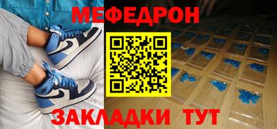 ALPHA-PVP Будённовск